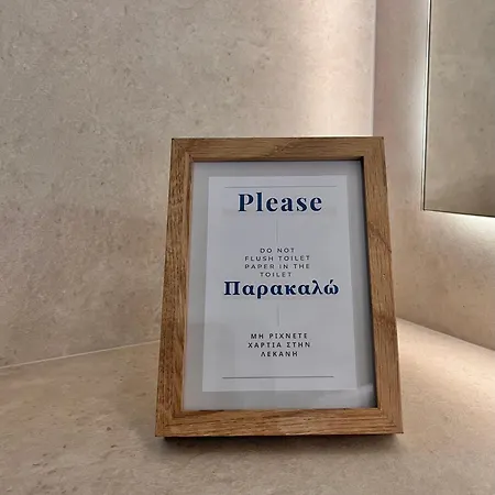 Romanrest Loutra Edipsou (Evia)