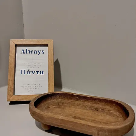 Romanrest * Loutra Edipsou (Evia)